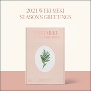 2021 Seasons Greetings | Music Boxset