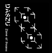 Buy Zone of Swans/Lucid Actual + 1/2 Dativa