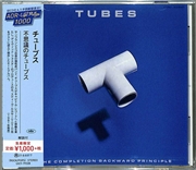 Buy Completion Backward Principle