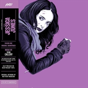Jessica Jones Season One | Vinyl
