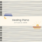 Buy Healing Piano