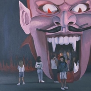 Buy Entertainment Death - Tan Coloured Vinyl