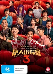 Buy Detective Chinatown 3