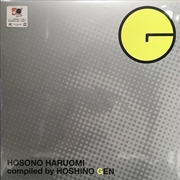 Buy Hosono Haruomi Compiled By Hos