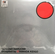 Buy Hosono Haruomi Compiled By Oya