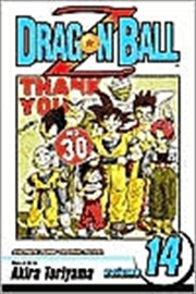 Dragon Ball Z, Vol. 14 (14) | Paperback Book