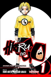 Buy Hikaru No Go, Vol. 1