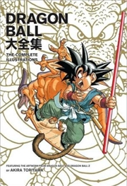 Dragon Ball: The Complete Illustrations | Hardback Book