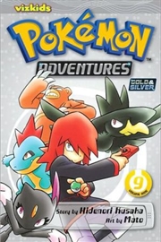 Buy Pokemon Adventures (Gold and Silver), Vol. 9