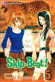 Buy Skip Beat!, Vol. 5