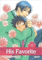 Buy His Favorite, Vol. 1