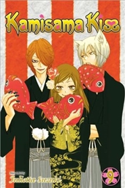 Buy Kamisama Kiss, Vol. 9