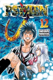 Buy Psyren, Vol. 12
