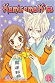 Buy Kamisama Kiss, Vol. 15