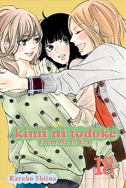 Buy Kimi ni Todoke: From Me to You, Vol. 18