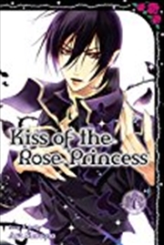 Buy Kiss of the Rose Princess, Vol. 7
