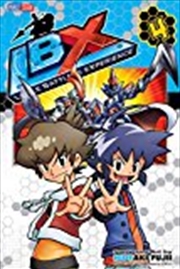 Buy LBX:The Super LBX, Vol. 4