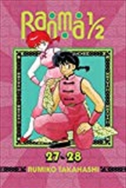 Buy Ranma 1/2 (2-in-1 Edition), Vol. 14