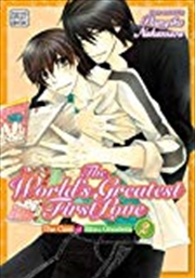 Buy World's Greatest First Love, Vol. 2