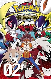 Buy Pokemon Horizon: Sun & Moon, Vol. 2 