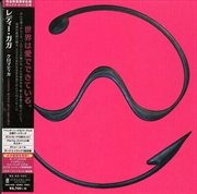 Chromatica - Japanese Dlx Box | CD