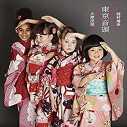 Buy Tokyo Ondo Tokyo Rhythm: Ltd
