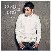 Cross The Line Mini Album | CD