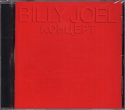 Buy Concert ¬ Kohuept ¦