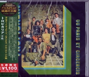 Buy Tropicalia: Ou Panis Et Circen