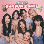 Buy Dun Dun Dance -1st Single Album (Japanese Ver)