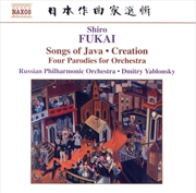 Shiro Fukai | CD