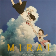 Buy Mirai (Original Motion Picture Soundtrack)