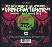 Buy Freedom Tower - No Wave Dance Party 2015