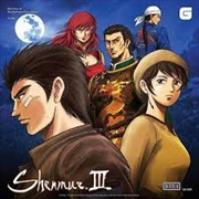 Shenmue III Definitive Vol 1 | Vinyl
