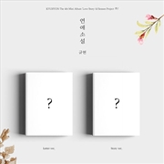 Buy Love Story - 4 Season Project