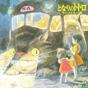 Buy My Neighbor Totoro