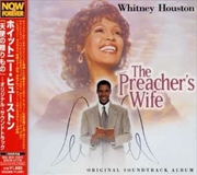 Preachers Wife | CD