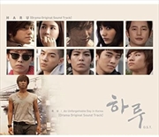 Buy Unforgettable Day In Korea