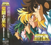 Buy Saint Seiya Thema Best