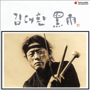 Buy Black Rain: Remastered-Reissued