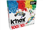 Buy K'nex Beginner builds 125 pieces 10 builds