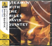 Buy Steamin With The Miles Davis Quintet