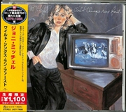 Buy Wild Things Run Fast