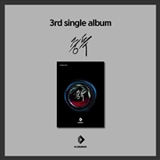 Buy Addiction - 3rd Single Album