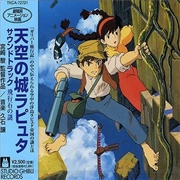 Buy Tenkunoshiro Laputa