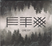 Buy Creep