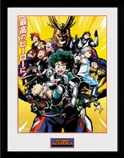 Buy My Hero Academia Season 1 Framed Print