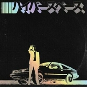 Buy Hyperspace: Ltd Ed