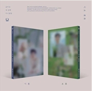 Maze - 3rd Mini Album - Random Cover | CD