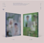 Buy Maze - 3rd Mini Album - Random Cover
